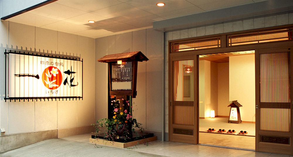 Shima Onsen Ichigekan Nakanojo Exteriér fotografie